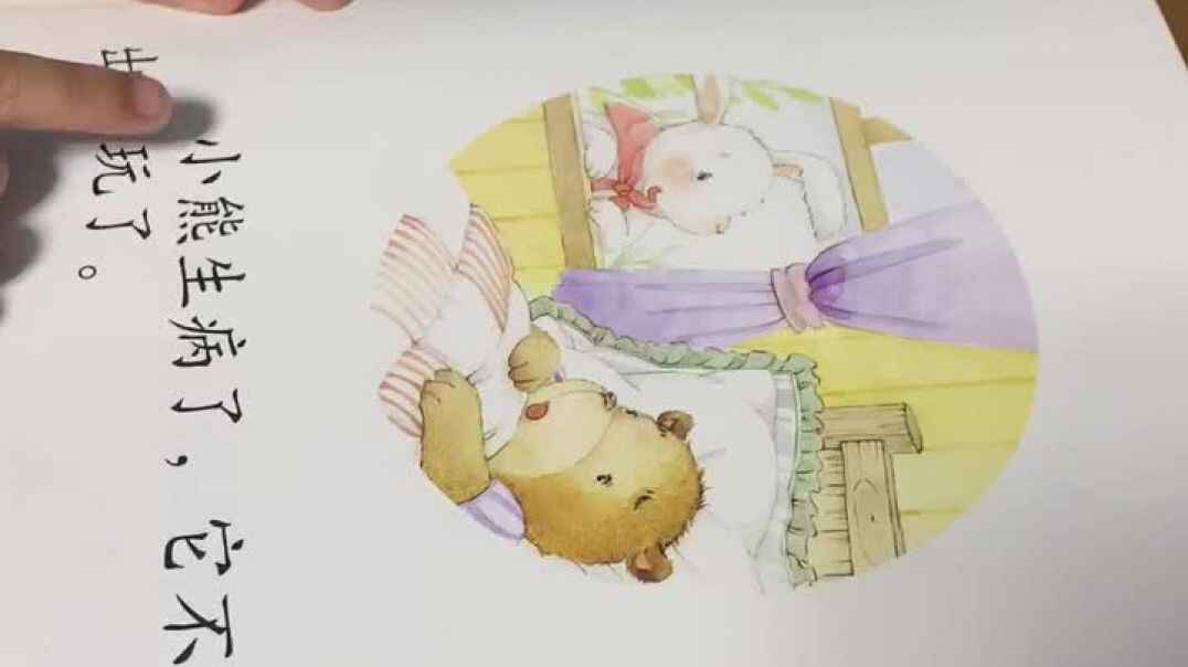 trim.91741570-0B18-46BB-A44E-28437878D835.MOV