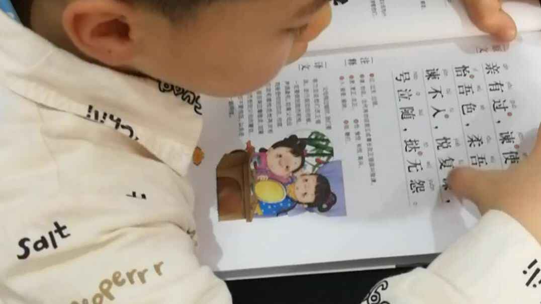 VID_20191019_161600.mp4