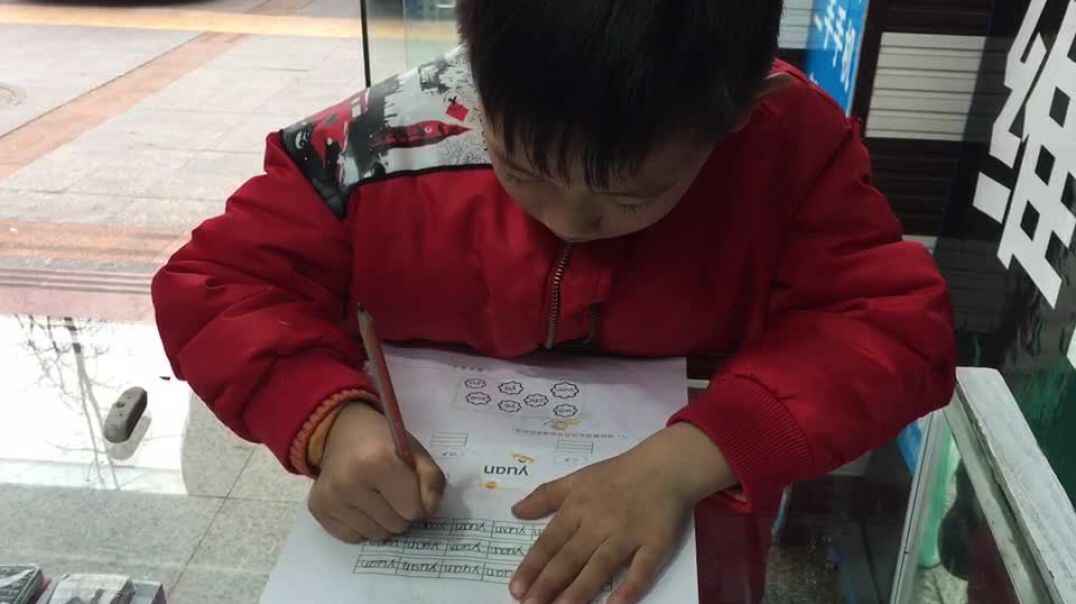 宝贝爱学习