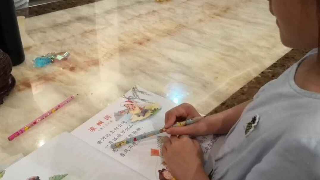 在家学诗1