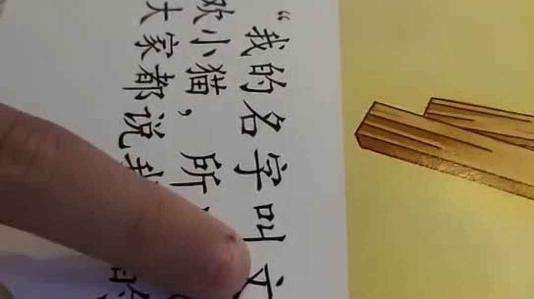 爱学习的你们2