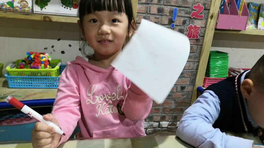 你看！