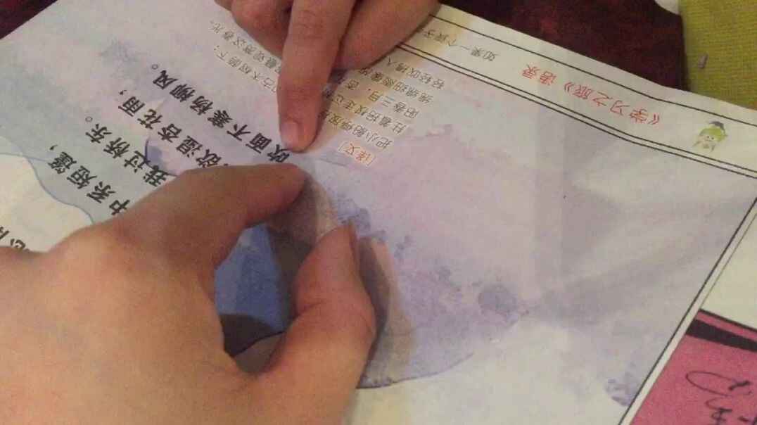 朗诵