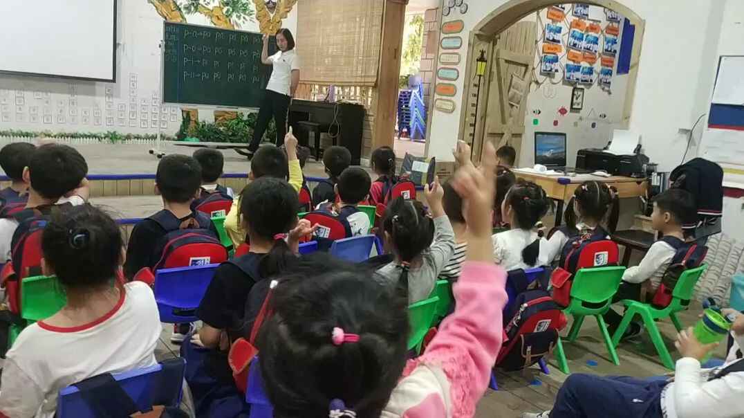 拼音课
