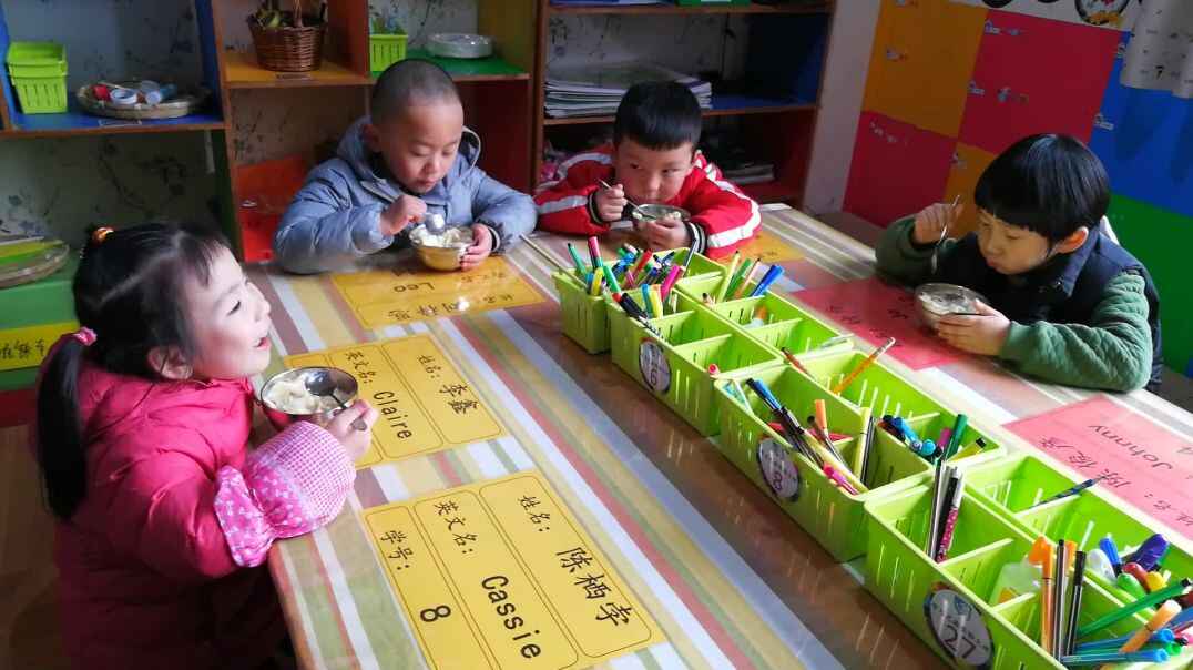 自我认识4.