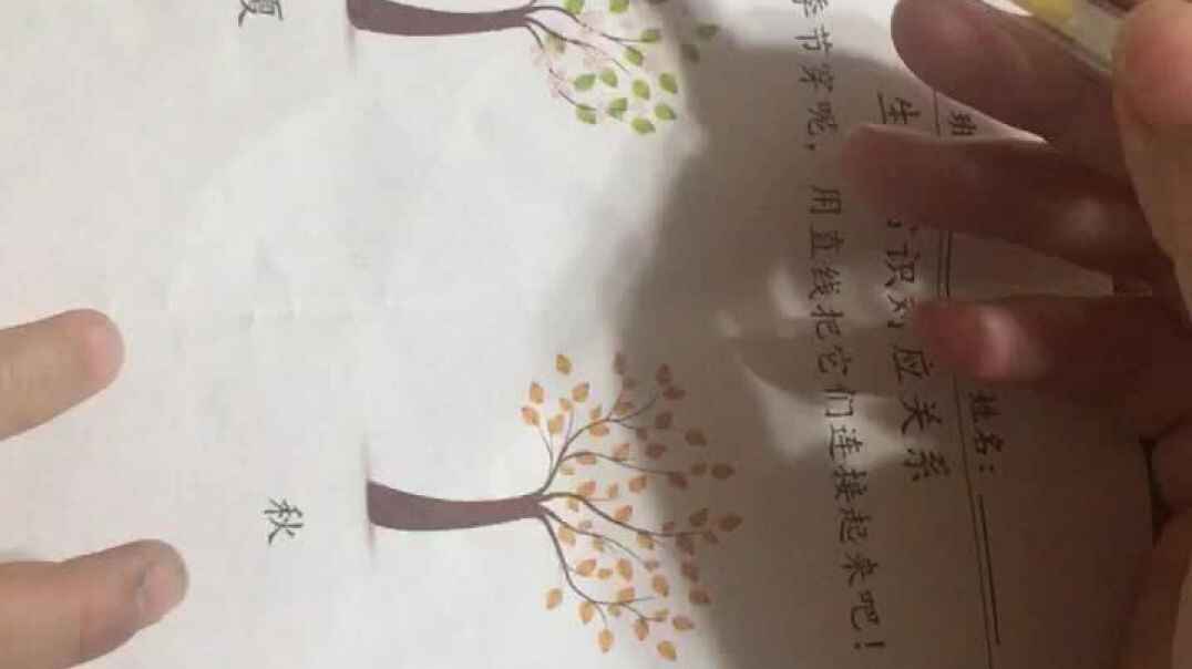 2019.10.09.实验中班15号家庭作业反馈