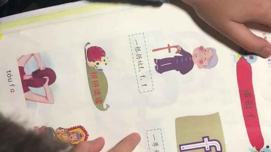 f的练习