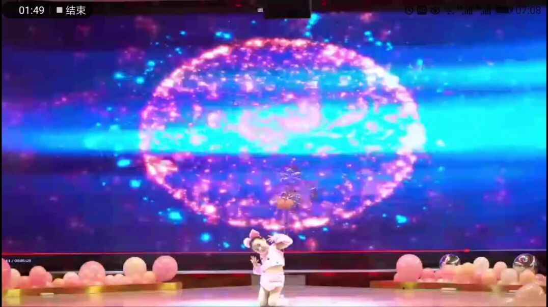 我四岁时的独舞表演