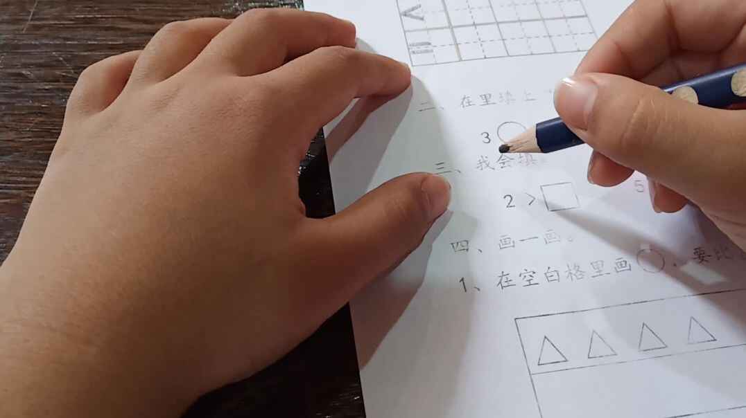 上课专注力