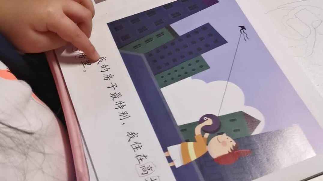 实验学前2班卢栩衣家庭作业