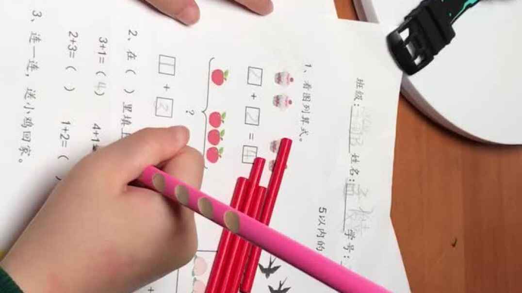 5以内加法