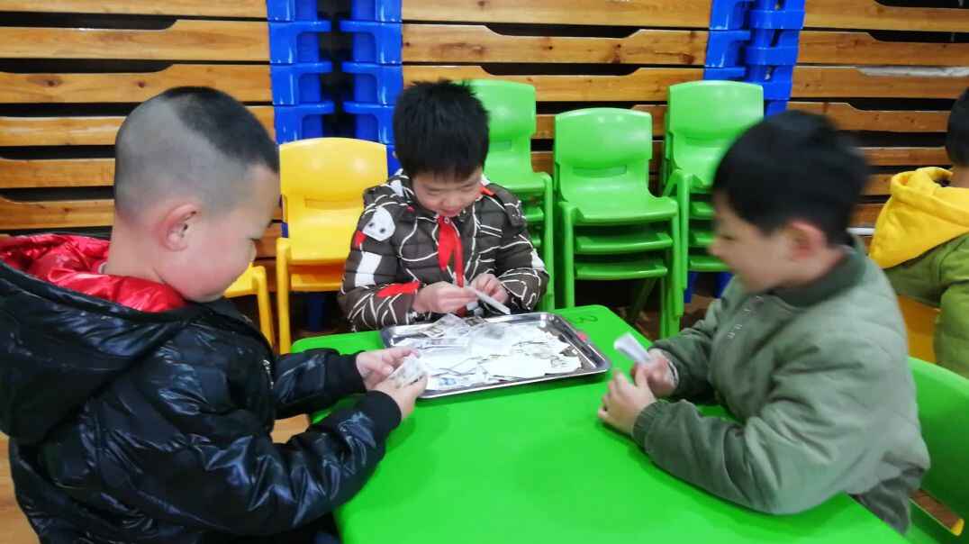 认知课程  数学
