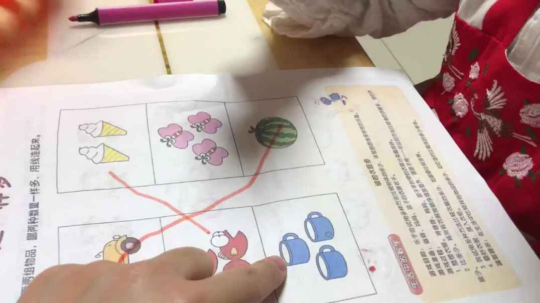 trim.8EA0E4EB-5491-4B3B-B647-3F1C2848EDF2.MOV