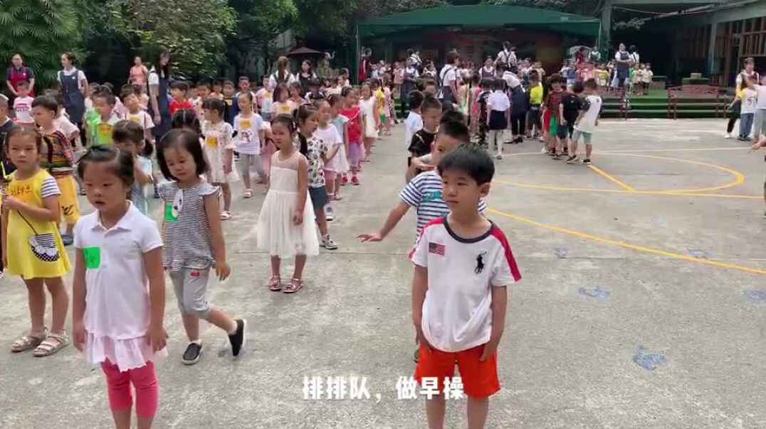 日常生活常规