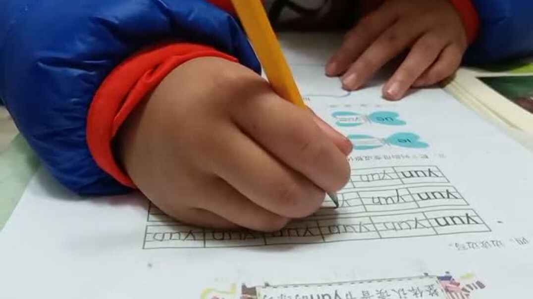 爱学习的宝宝