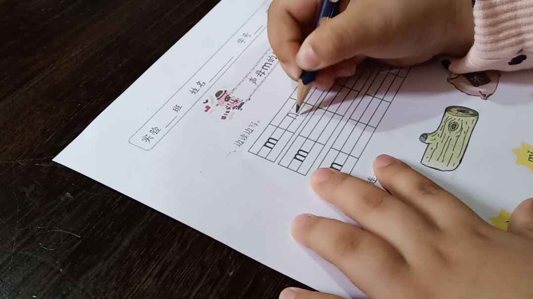 拼音字母拼写