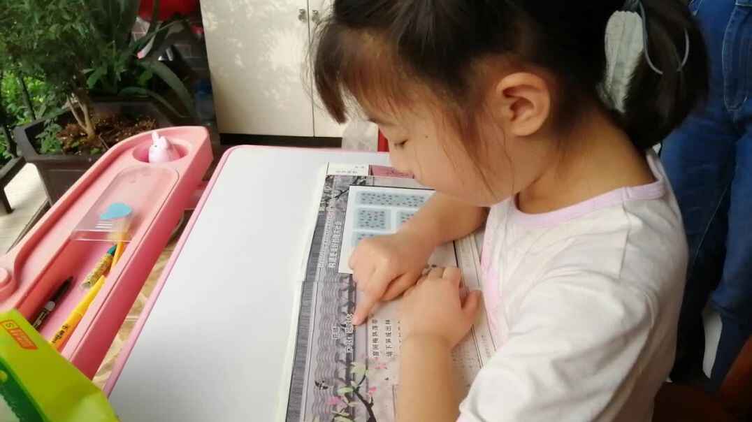 古诗