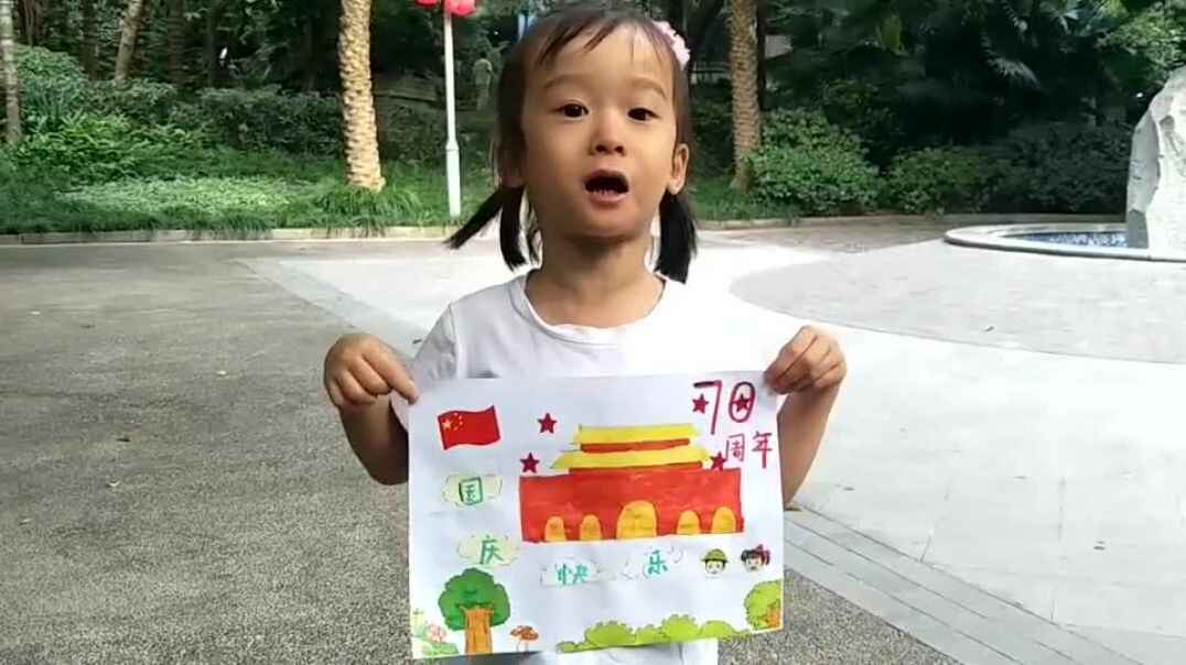 祝祖国妈妈生日快乐