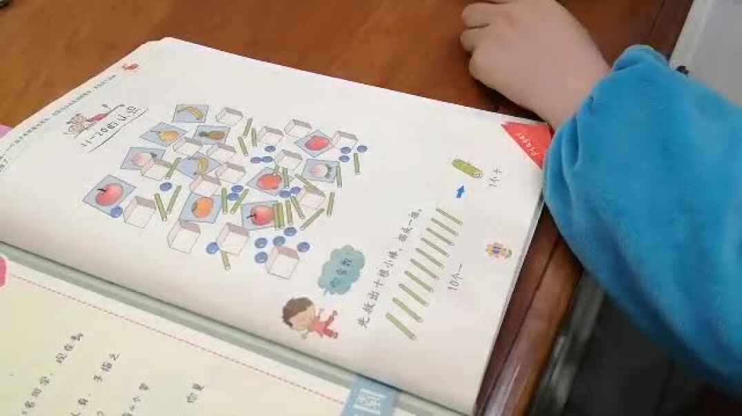 我的学习生活4