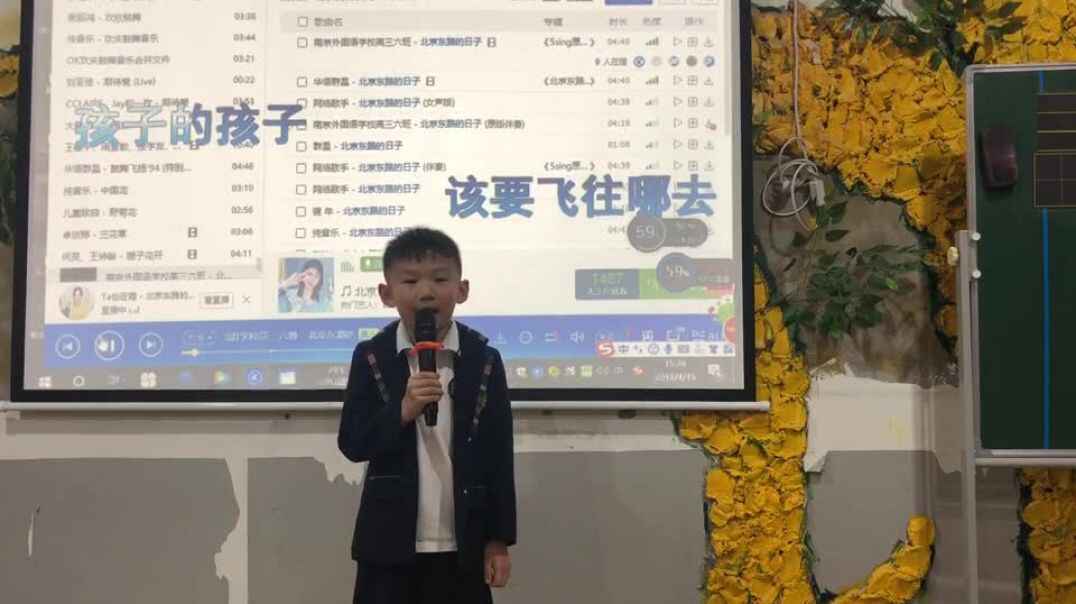 我的快乐