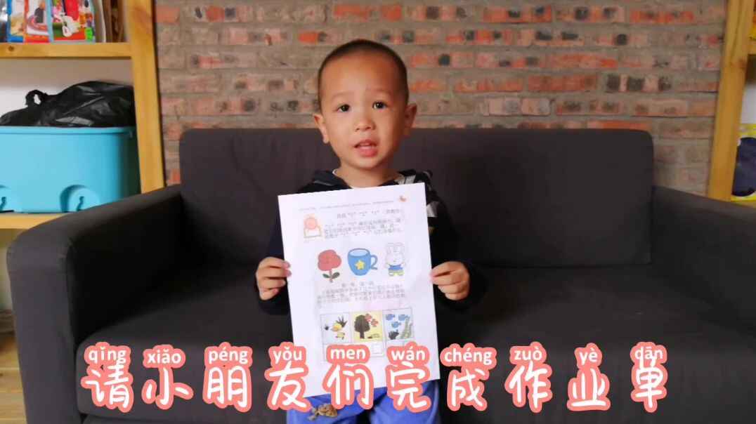 找找“1“2“3”