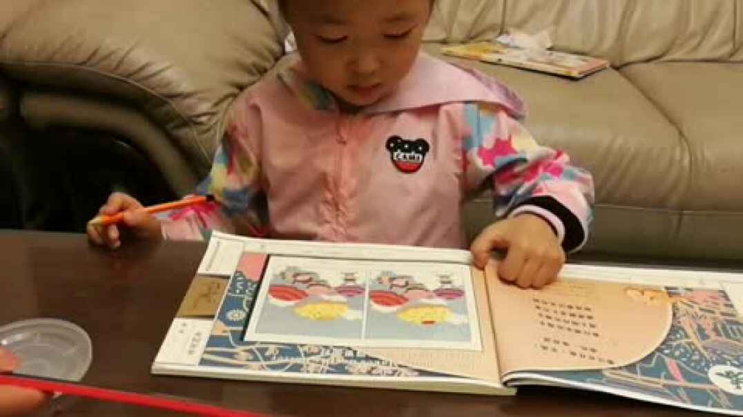 找不同