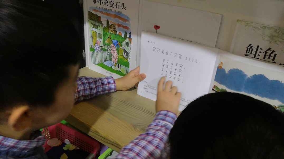 认读活动