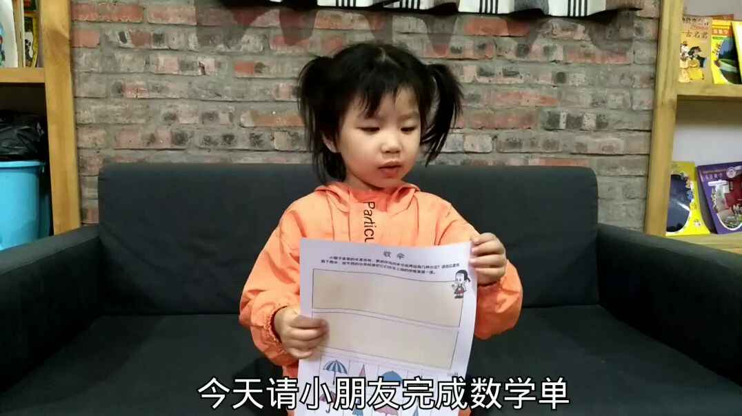 2019.10.10亲子练习（分类）.mp4