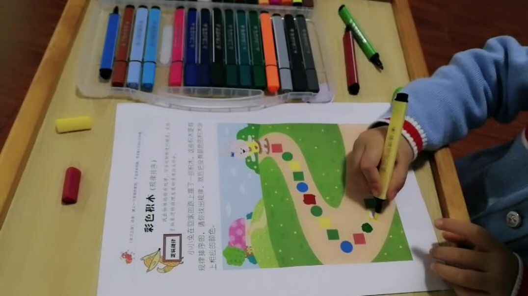 彩色积木2