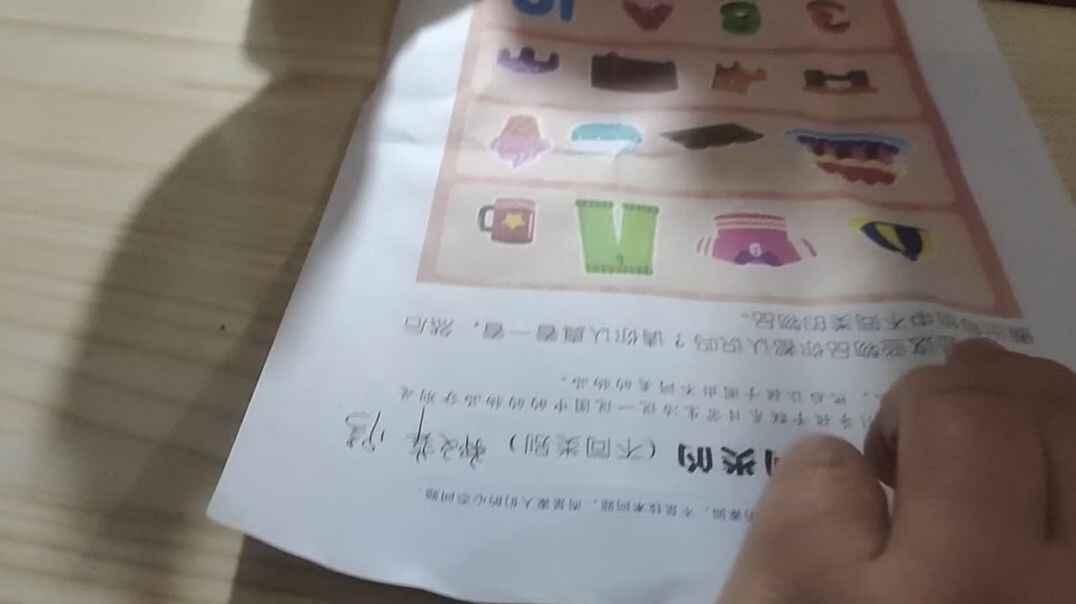 找出不同类的物品