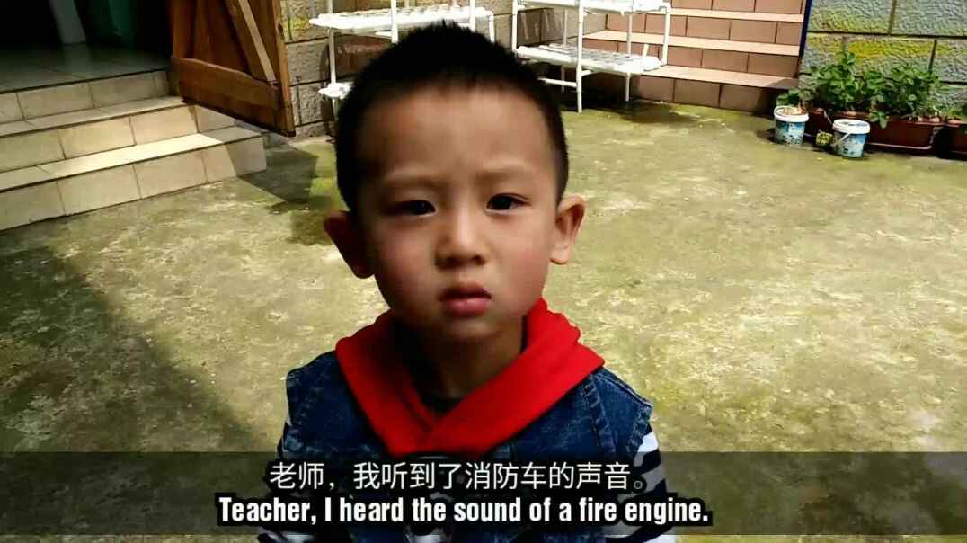 消防车