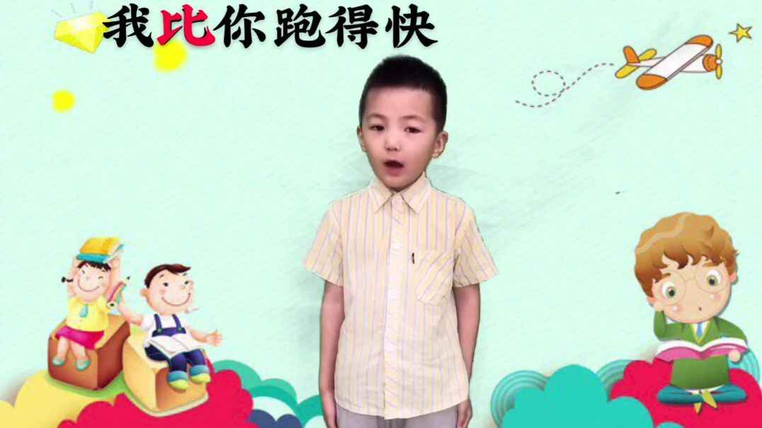 语言故事《聪明的小鸡》知识点视频