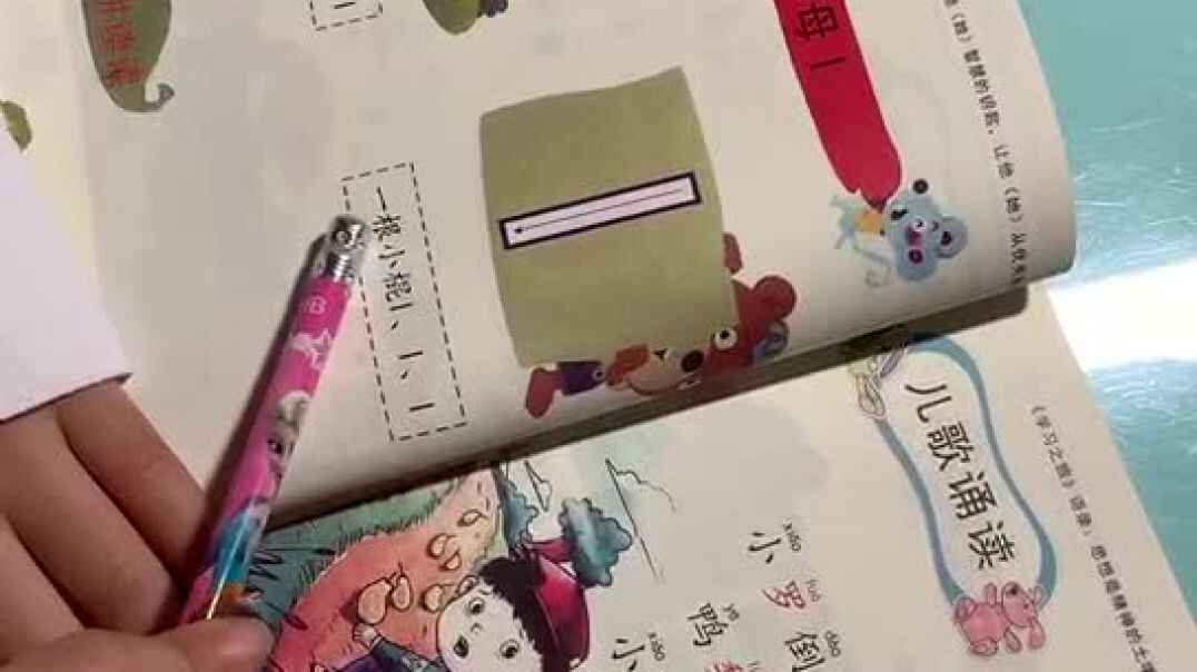 李卓恩1011