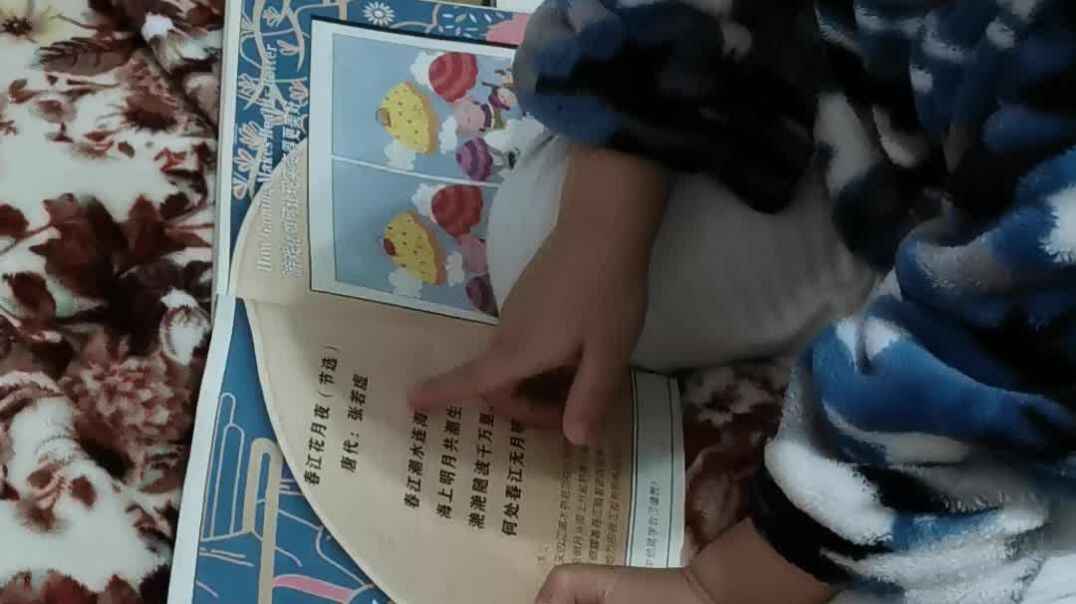 VID_20191021_221632.mp4