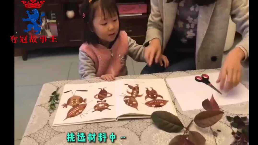 《美丽的秋天》3