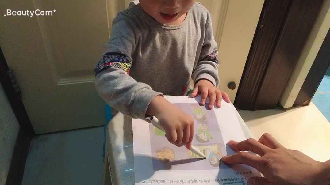 杨浩锐《少了什么》