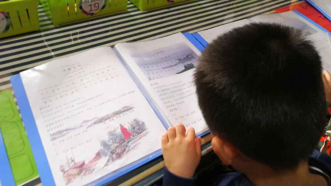 啊啊学语言