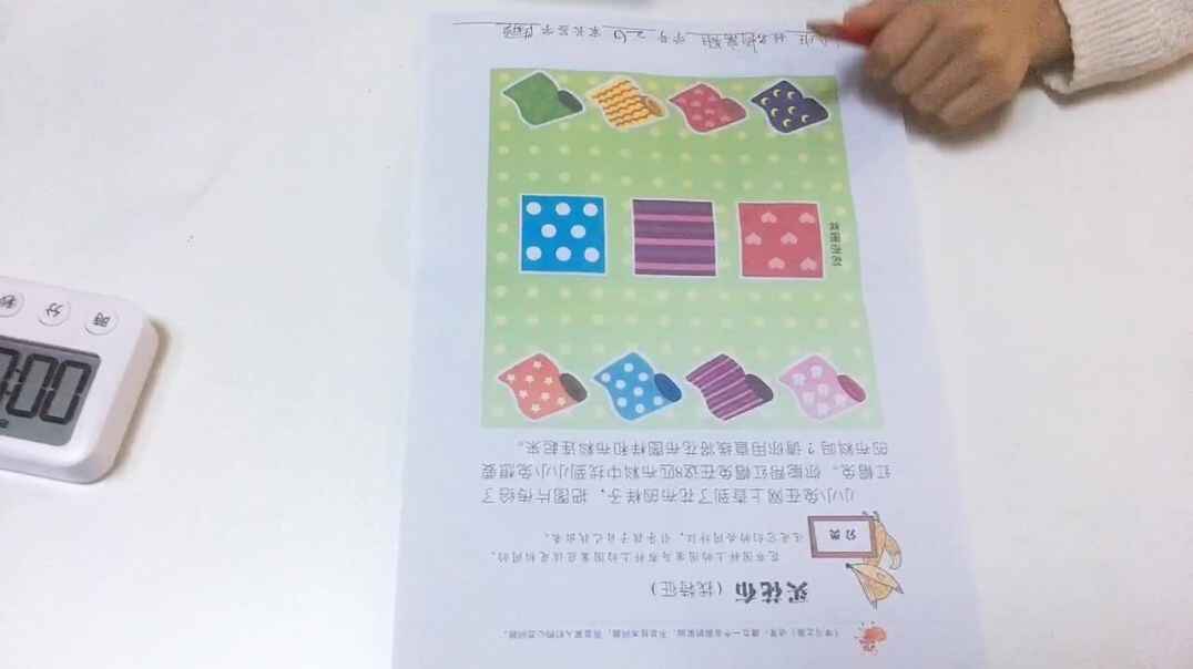 2019.10.29杨寓翔作业——买花布找规律