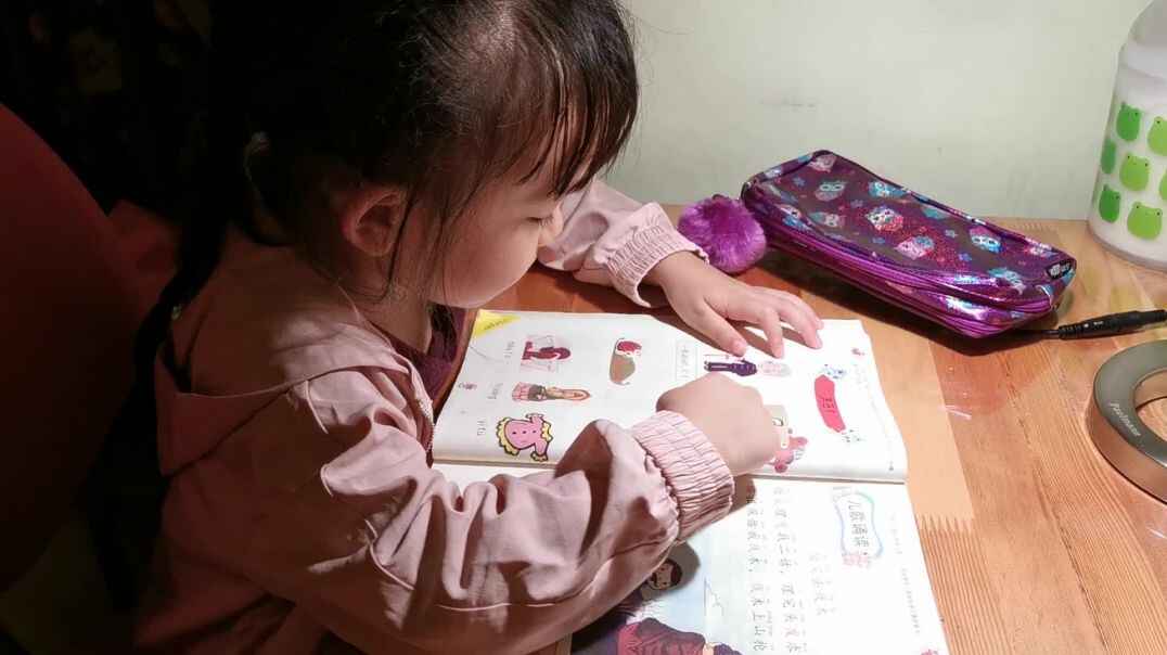 VID_20191014_202402.mp4