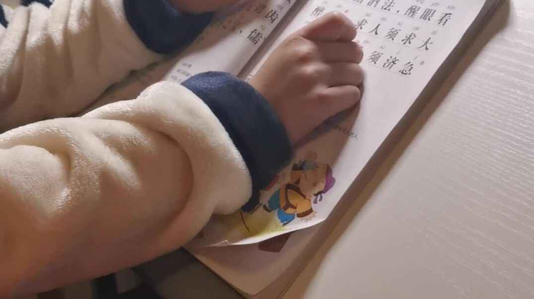 10.29任多多古诗作业