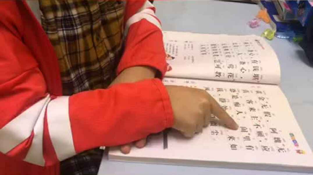 浩浩学习记录之复习增广贤文.MOV