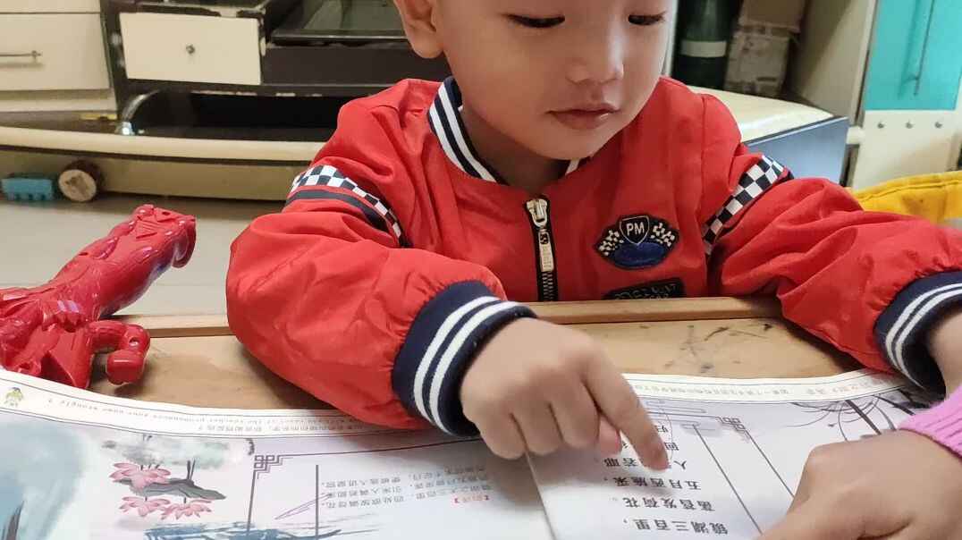 罗翌宸读