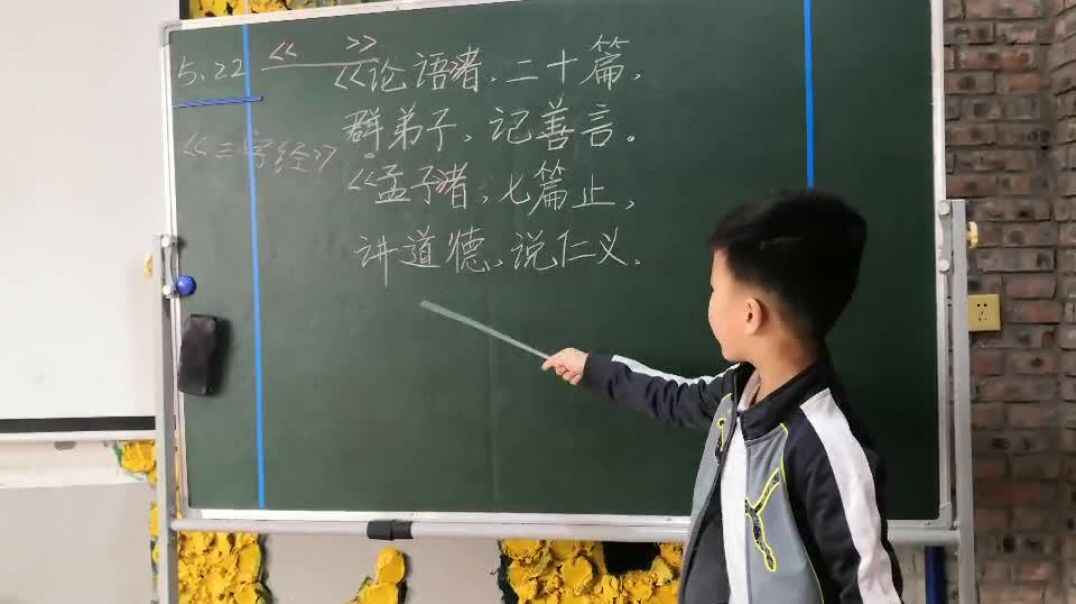 跟我一起读