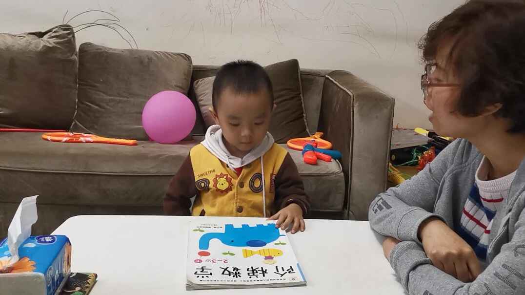 中C班黄钰轩小朋友之《走丢了怎么办》