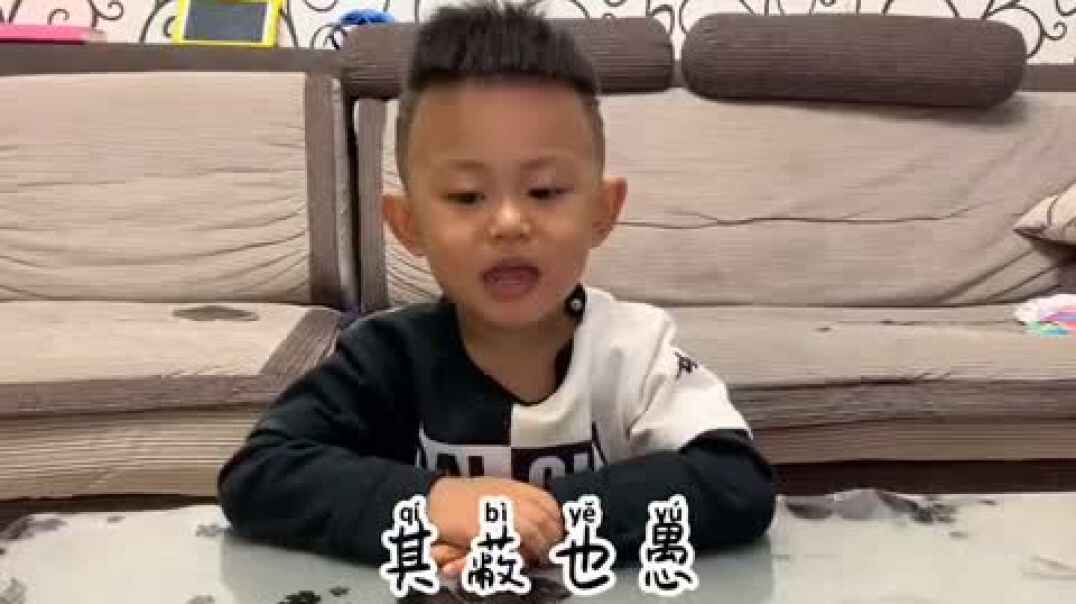 丁陈一