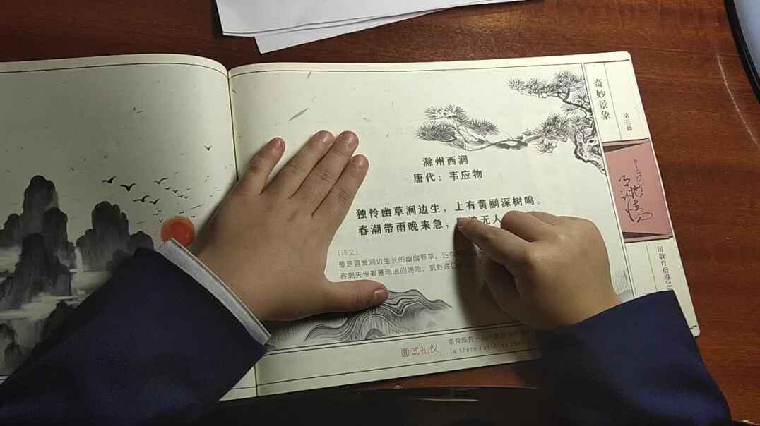 2019.10.30家庭作业