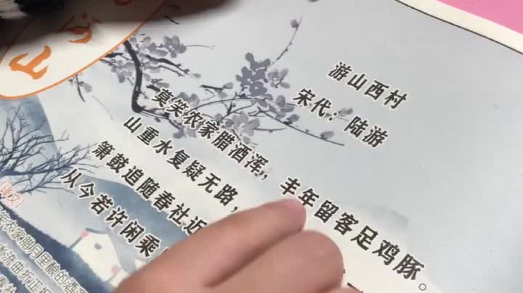 4E01A4F4-DF86-4B6D-BF85-FD459B614CFB.MOV