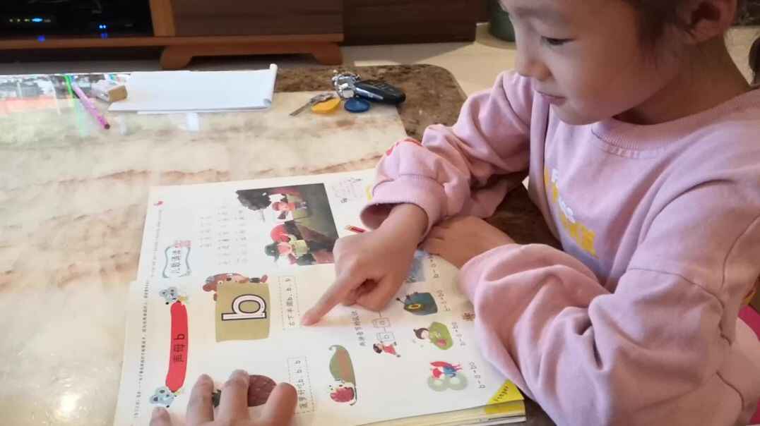 VID_20191008_173610.mp4