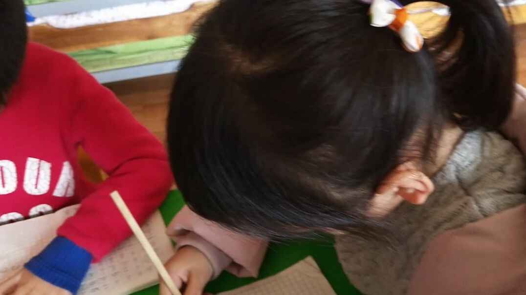 认真学习我最棒