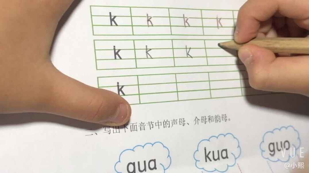 K的练习